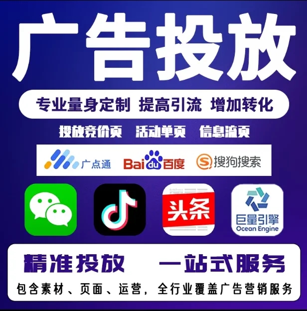 东宝节能设备今日头条高返点行发户