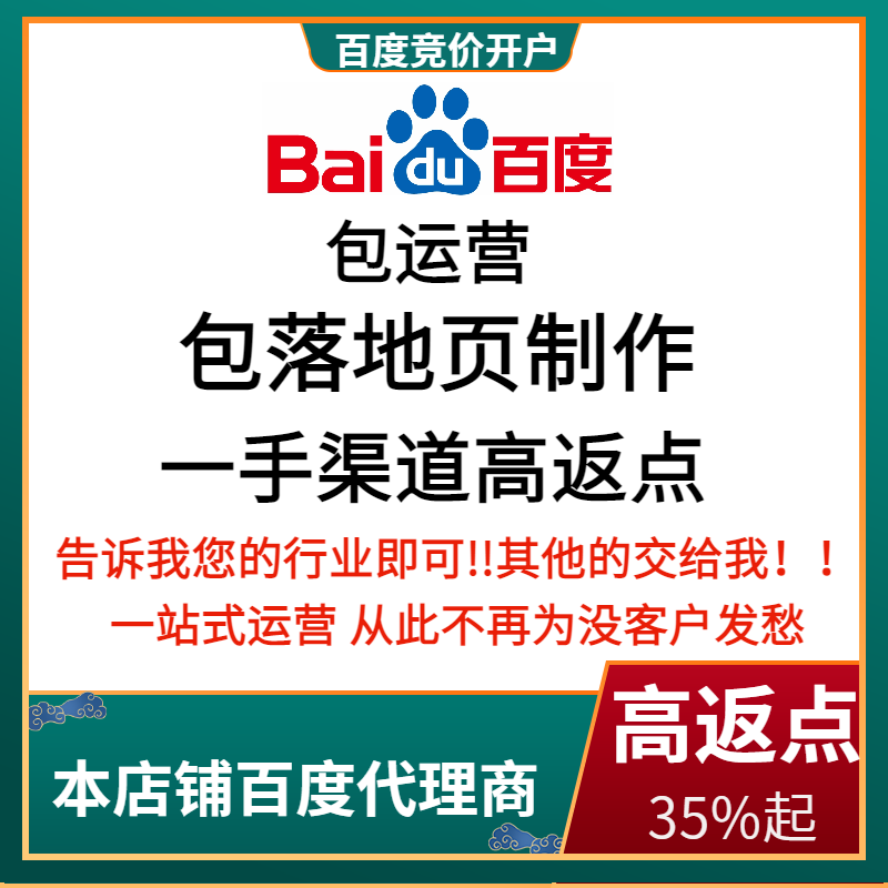 东宝流量卡腾讯广点通高返点白单户