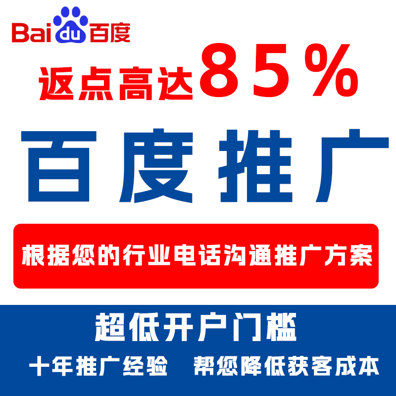 东宝厌食搜狗高返点端口户