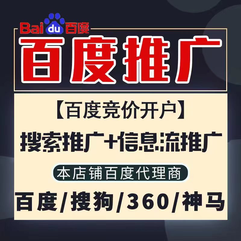 东宝新能源搜狗高返点框架户