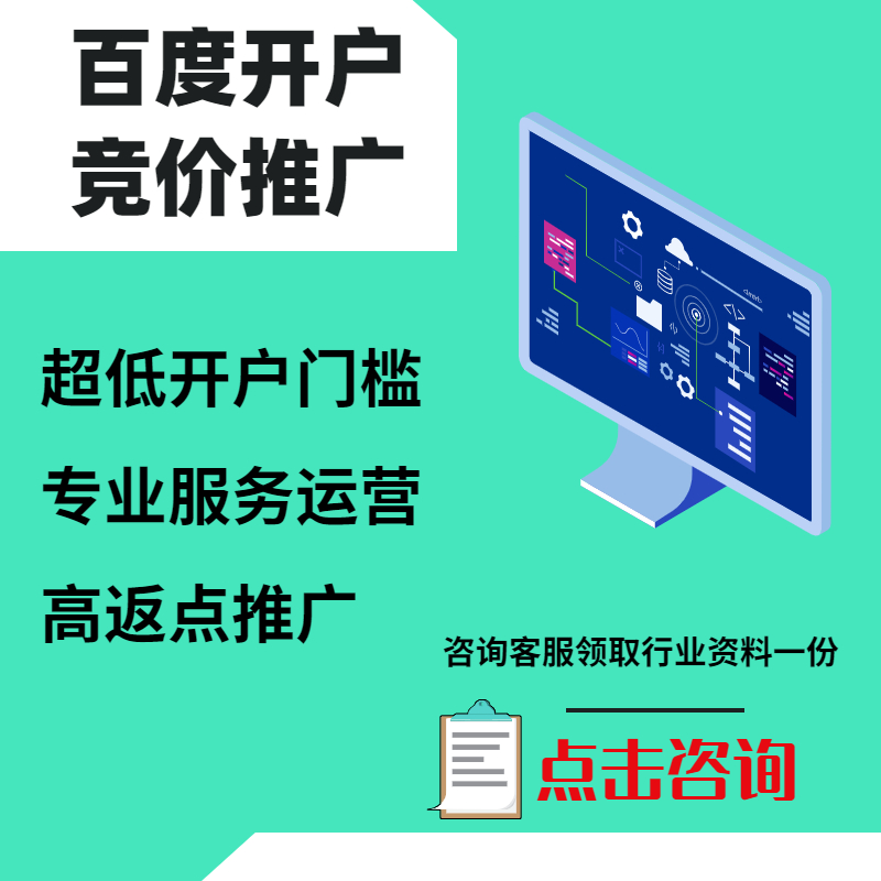 东宝手工活今日头条高返点端口户